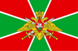 Флаг погранвойск России