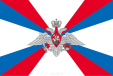 Флаг Министерства Обороны России