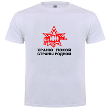 футболка с днем защитника Отечества