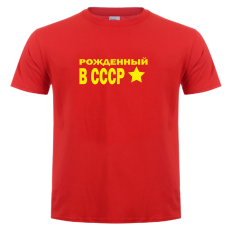 футболка СССР