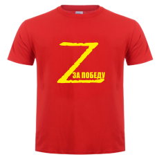 футболка Z За победу