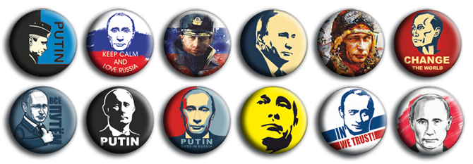 Значки с Путиным